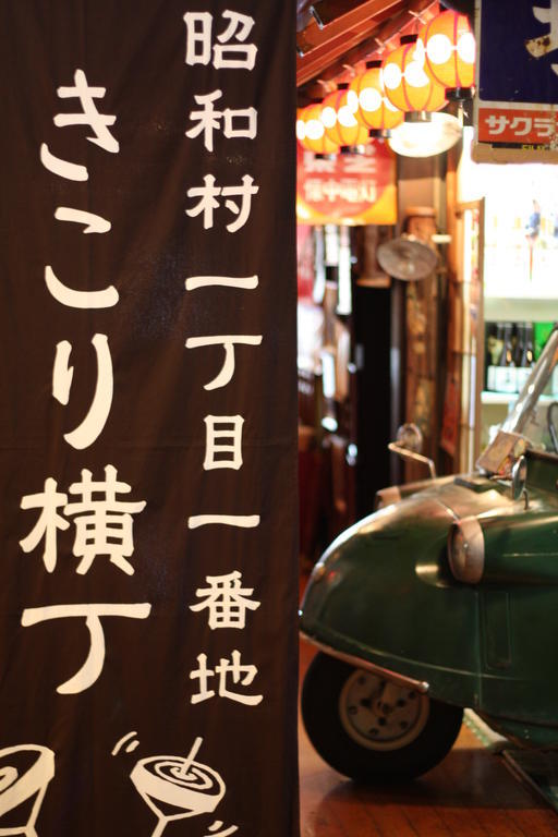 Kikori Hotel Yamanashi  Bagian luar foto
